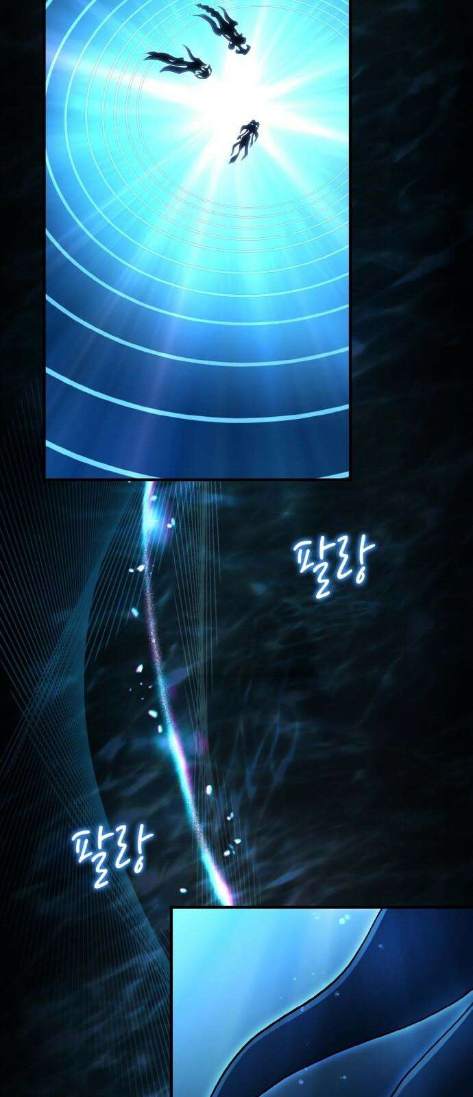 메탈릭 루쥬 41화_나오미 올트만 2
