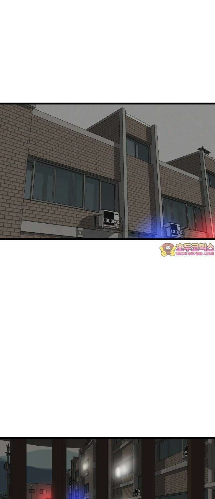 들개 [네이버] 16화 1