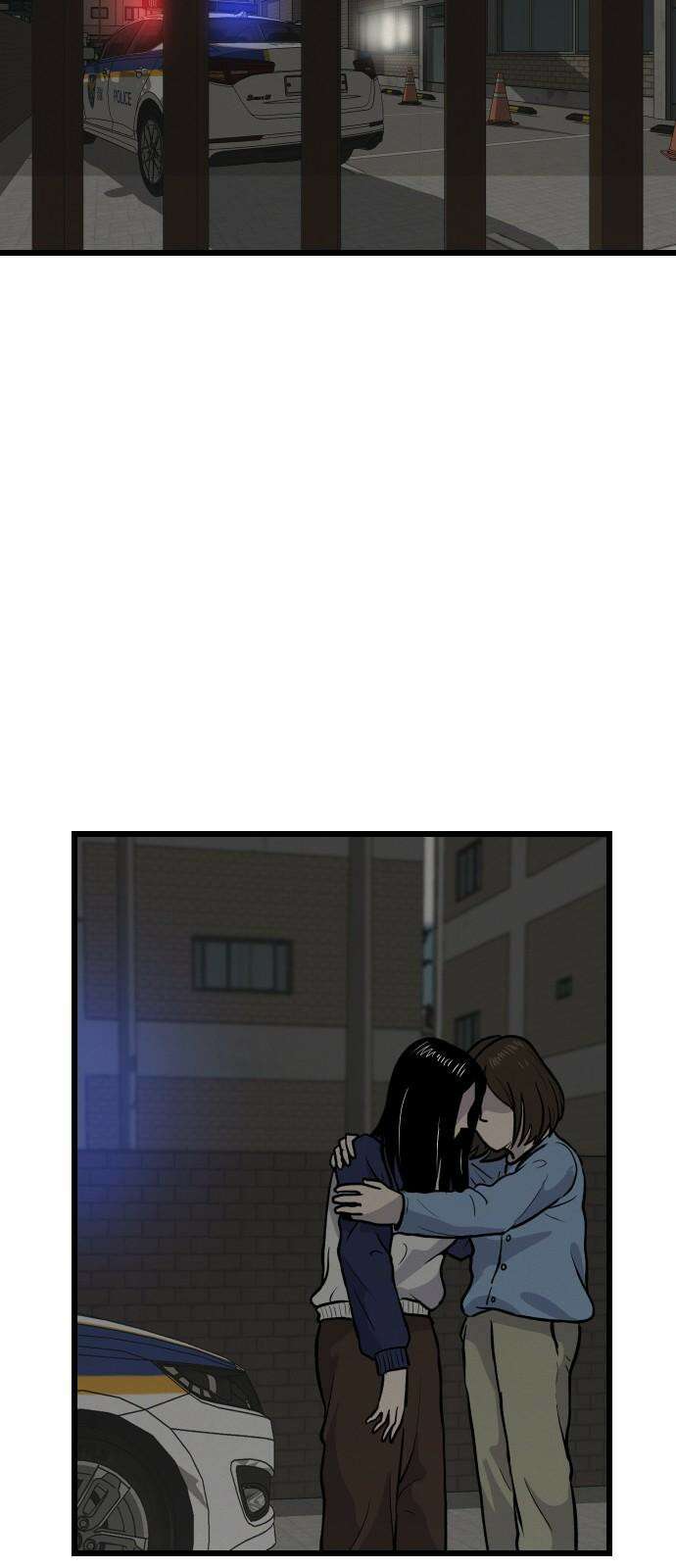들개 [네이버] 16화 2