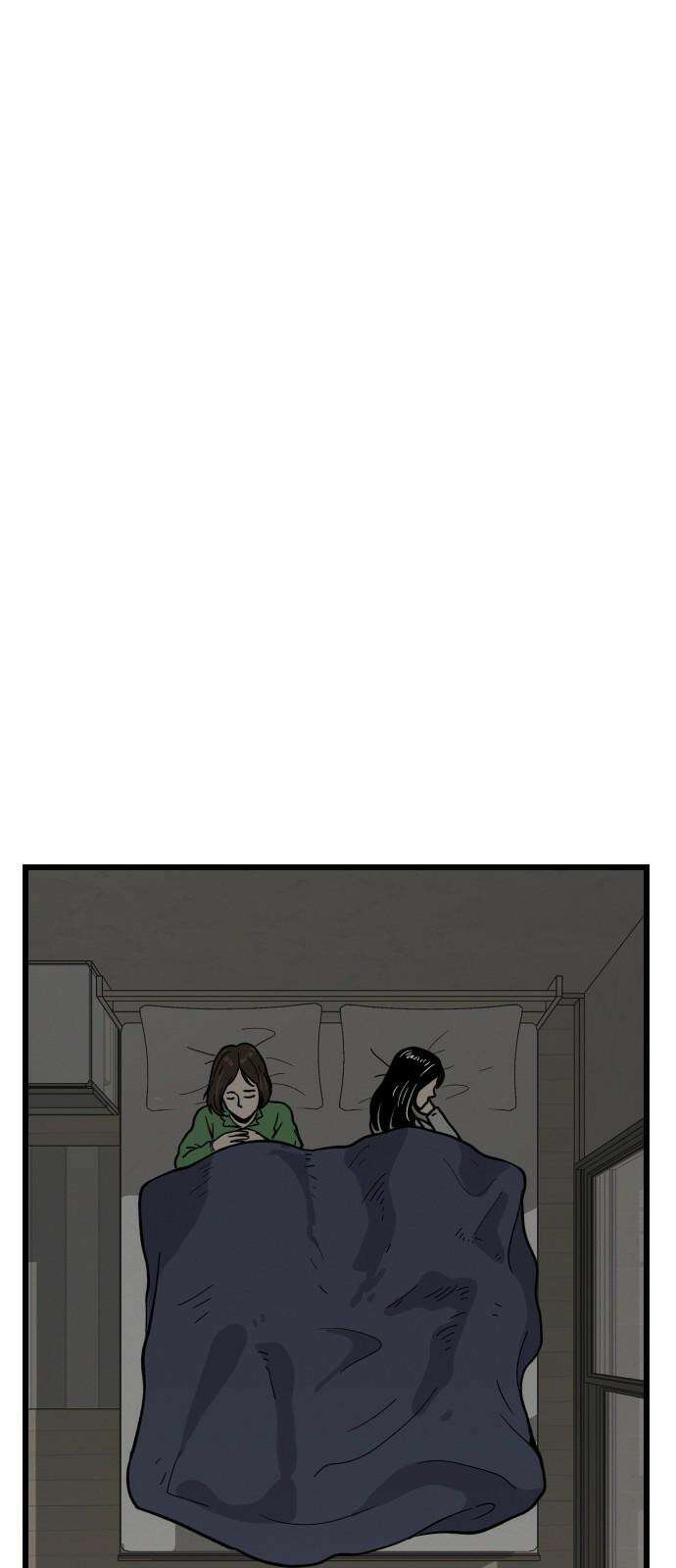 들개 [네이버] 16화 14