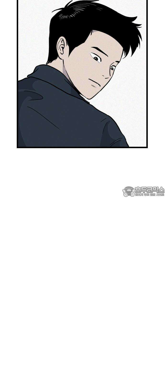들개 [네이버] 16화 36