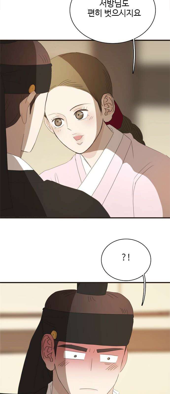 세자와 세자빈의 계약혼인전 60화 - 혹 그 꿈에서 이랬었나 해서 17