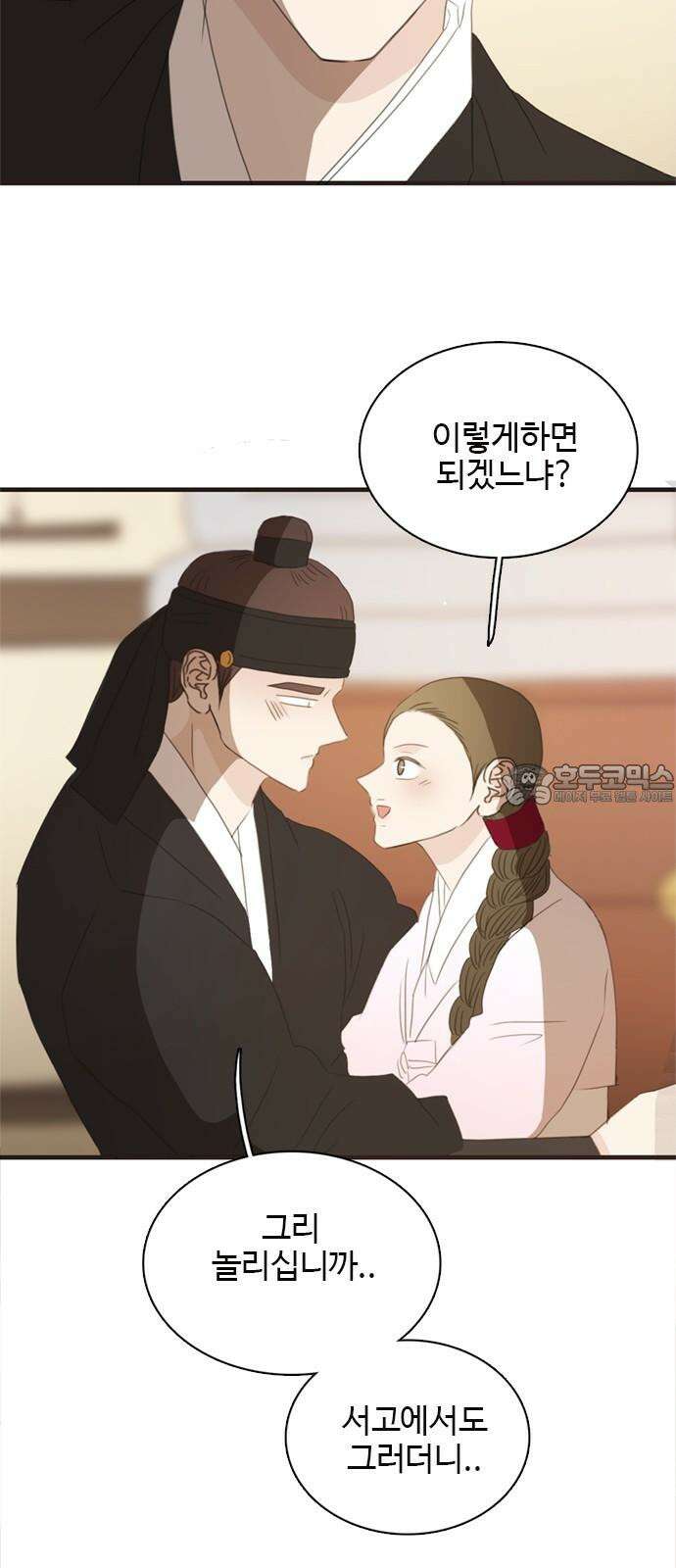 세자와 세자빈의 계약혼인전 60화 - 혹 그 꿈에서 이랬었나 해서 18