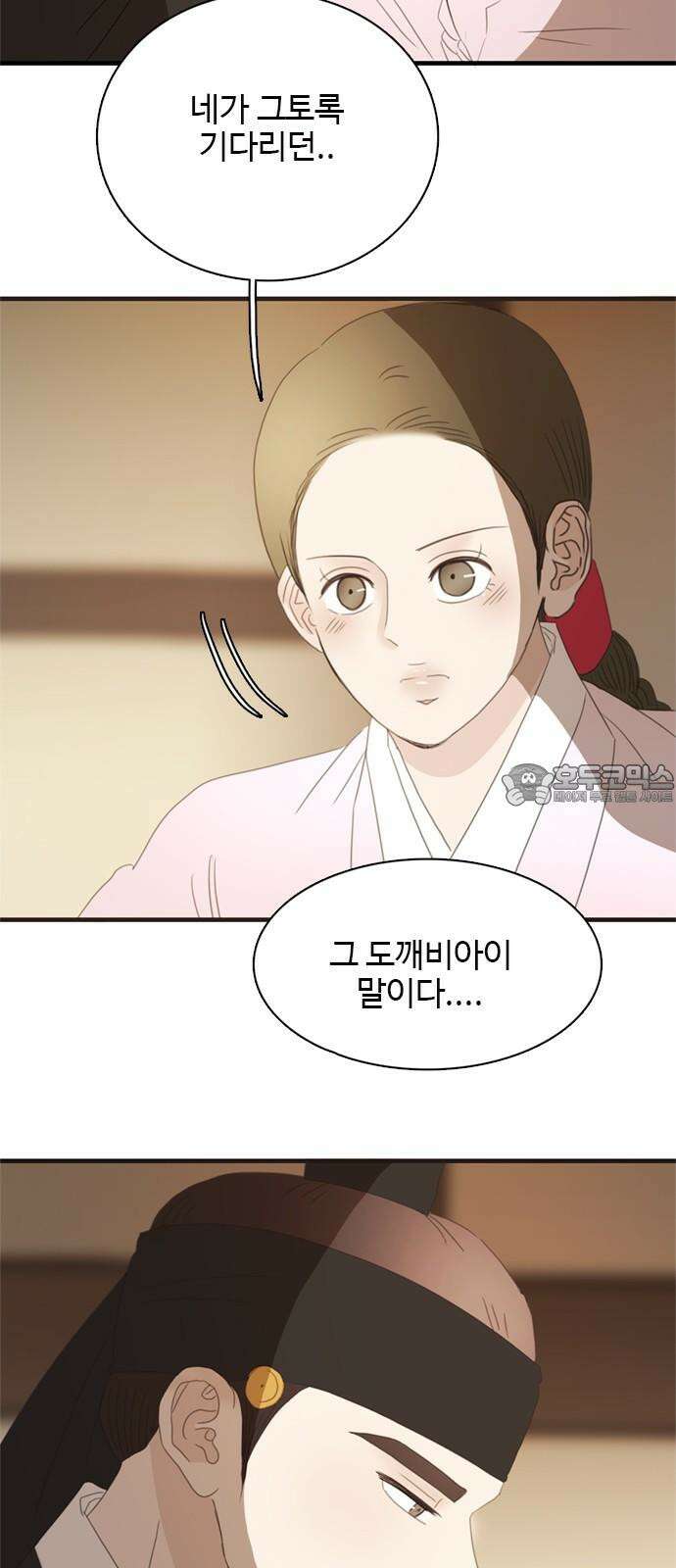세자와 세자빈의 계약혼인전 60화 - 혹 그 꿈에서 이랬었나 해서 21