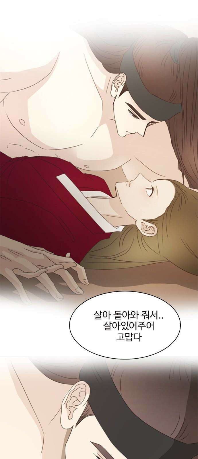 세자와 세자빈의 계약혼인전 60화 - 혹 그 꿈에서 이랬었나 해서 25