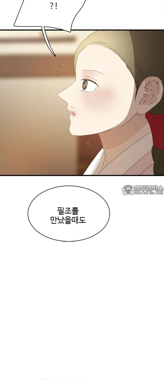 세자와 세자빈의 계약혼인전 60화 - 혹 그 꿈에서 이랬었나 해서 27