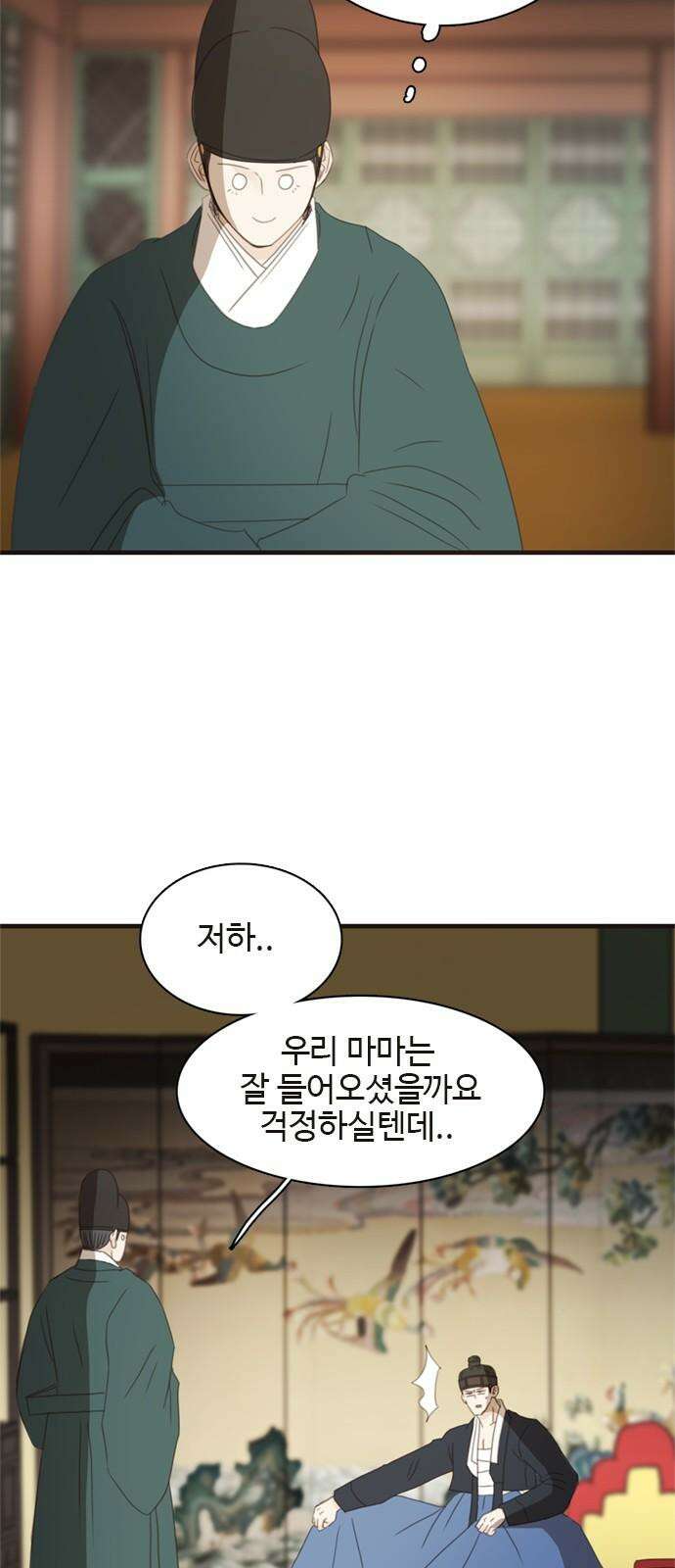 세자와 세자빈의 계약혼인전 60화 - 혹 그 꿈에서 이랬었나 해서 40