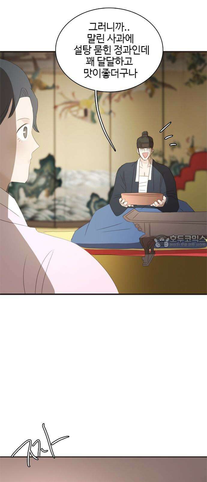 세자와 세자빈의 계약혼인전 60화 - 혹 그 꿈에서 이랬었나 해서 51