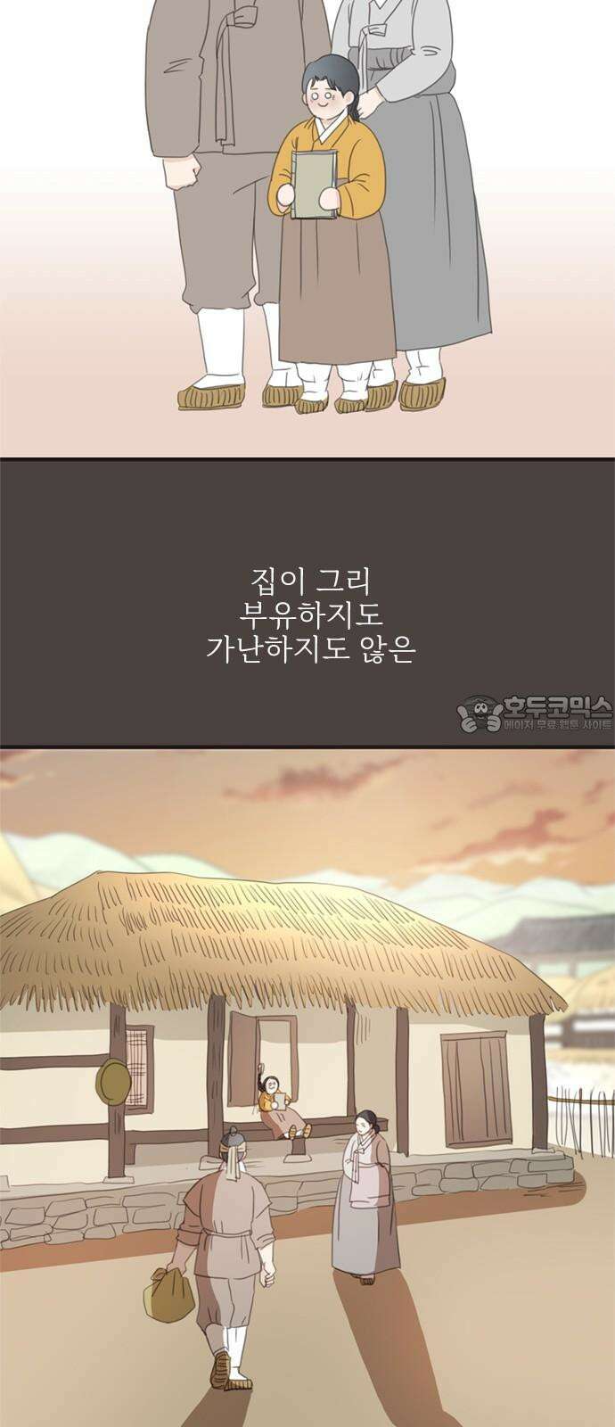 세자와 세자빈의 계약혼인전 60화 - 혹 그 꿈에서 이랬었나 해서 63