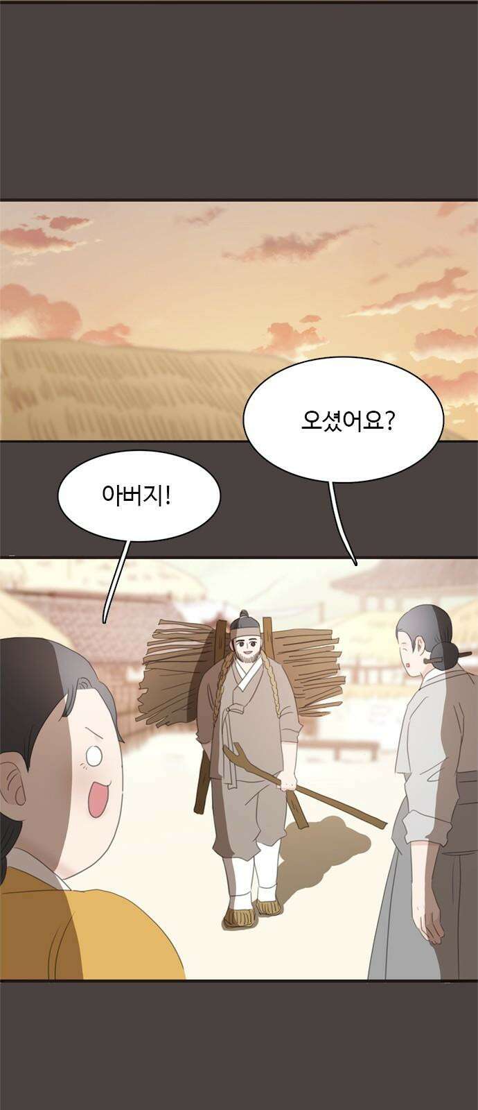 세자와 세자빈의 계약혼인전 60화 - 혹 그 꿈에서 이랬었나 해서 67