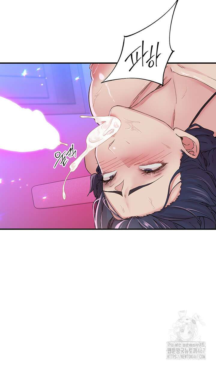 수전증 15화 20
