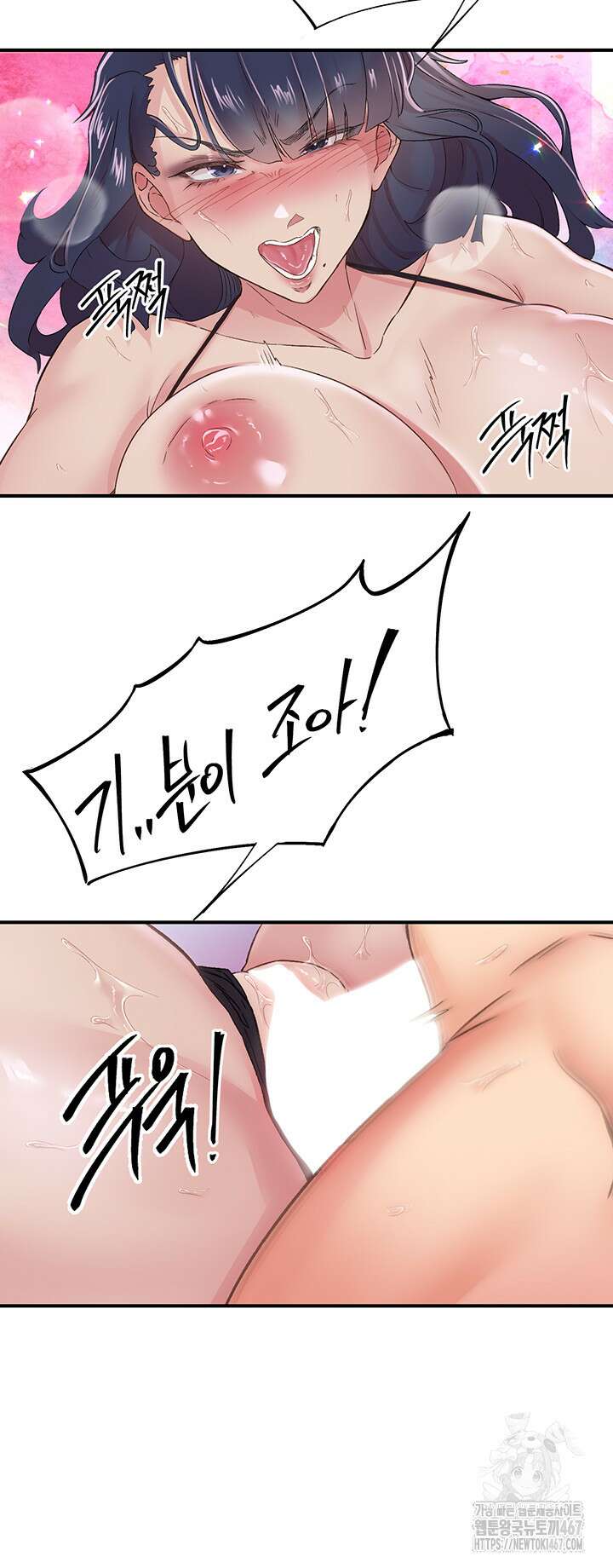 수전증 15화 30