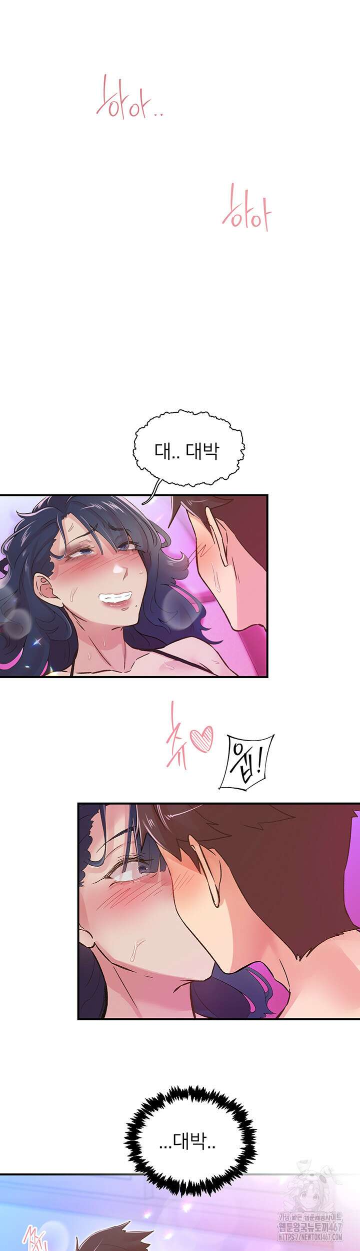 수전증 15화 39