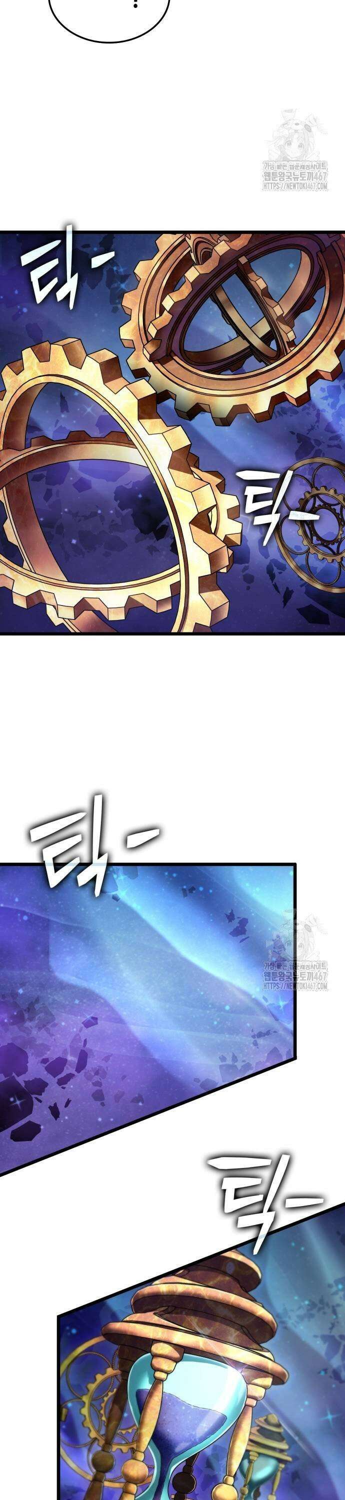 아라드의 빛: 먼저 걷는 자 36화 3