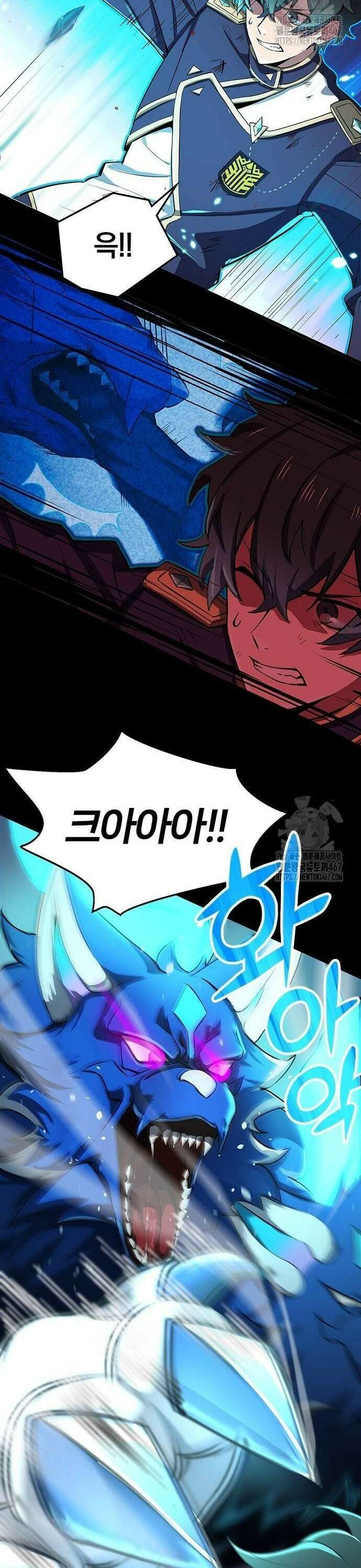 제로0 - 미래를 바꾸는 마도사 15화 주먹다짐으로 결판을 내자 3