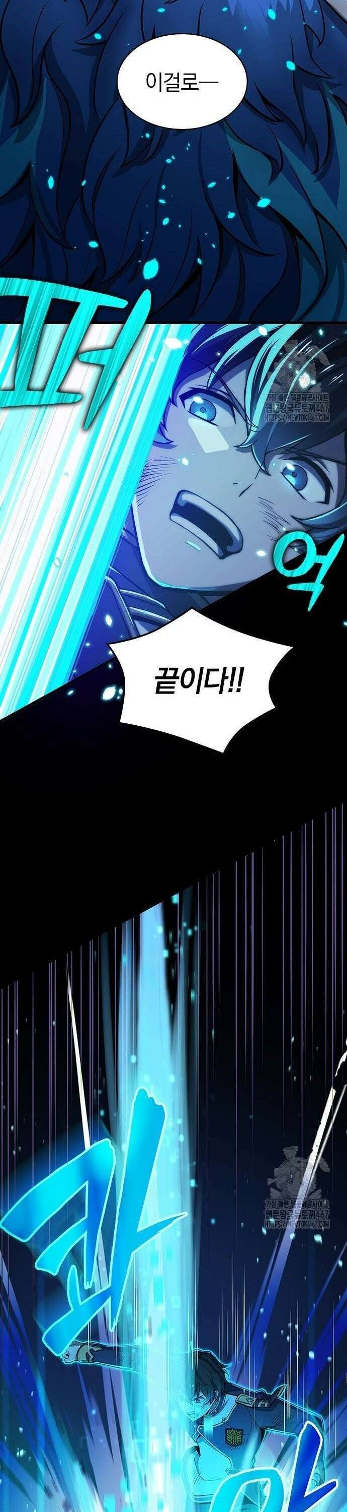 제로0 - 미래를 바꾸는 마도사 15화 주먹다짐으로 결판을 내자 7