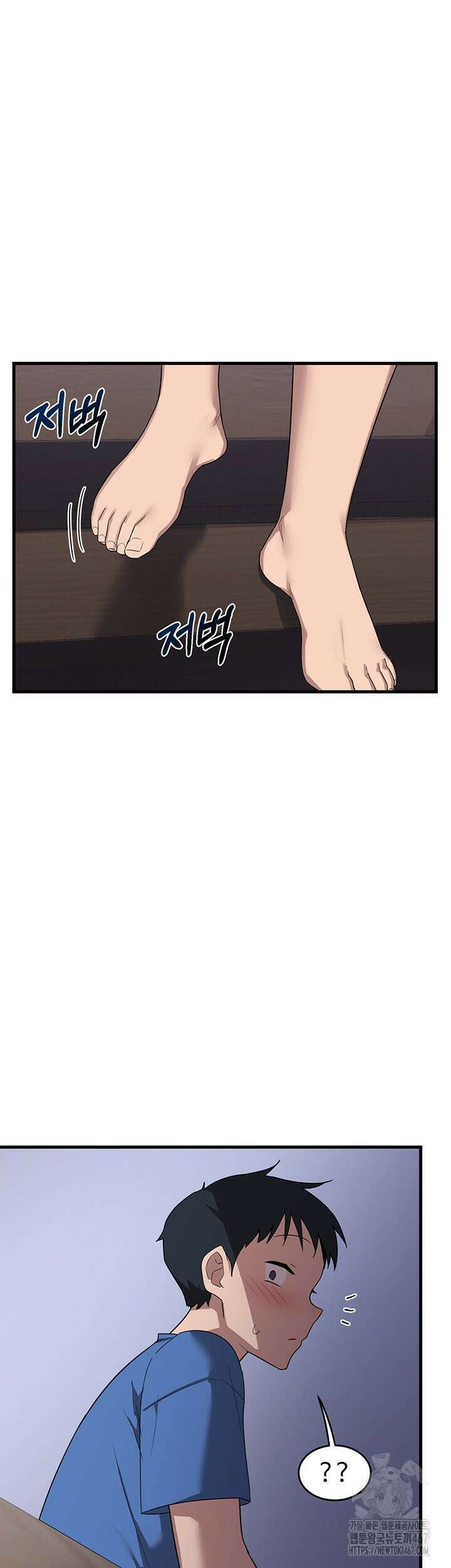 아줌마 교환계획 2화 66