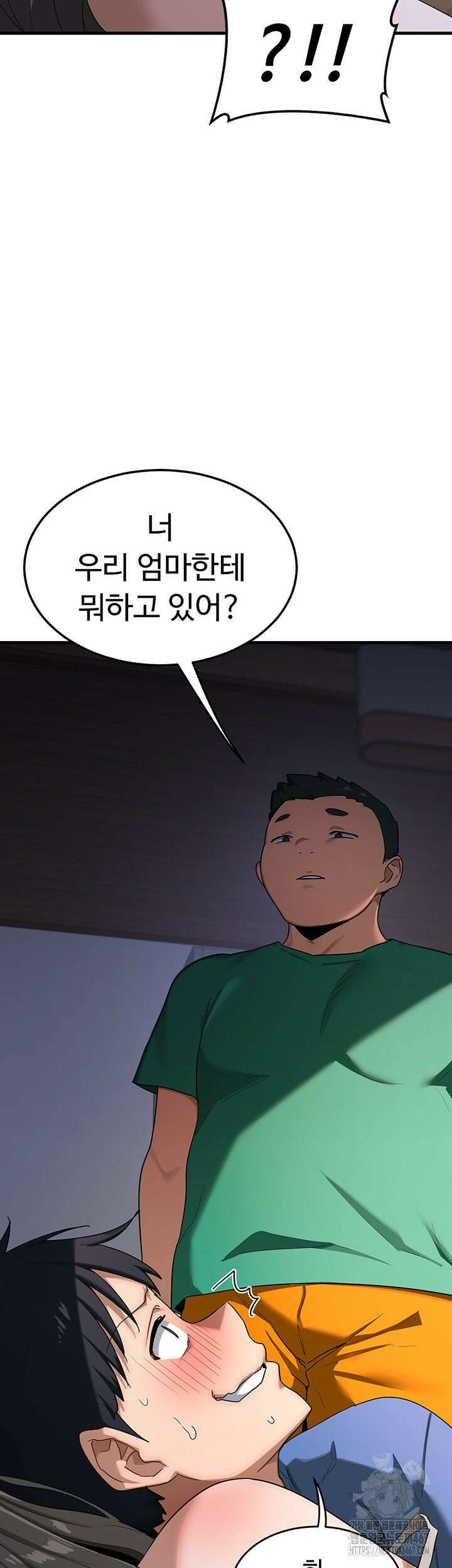아줌마 교환계획 2화 88