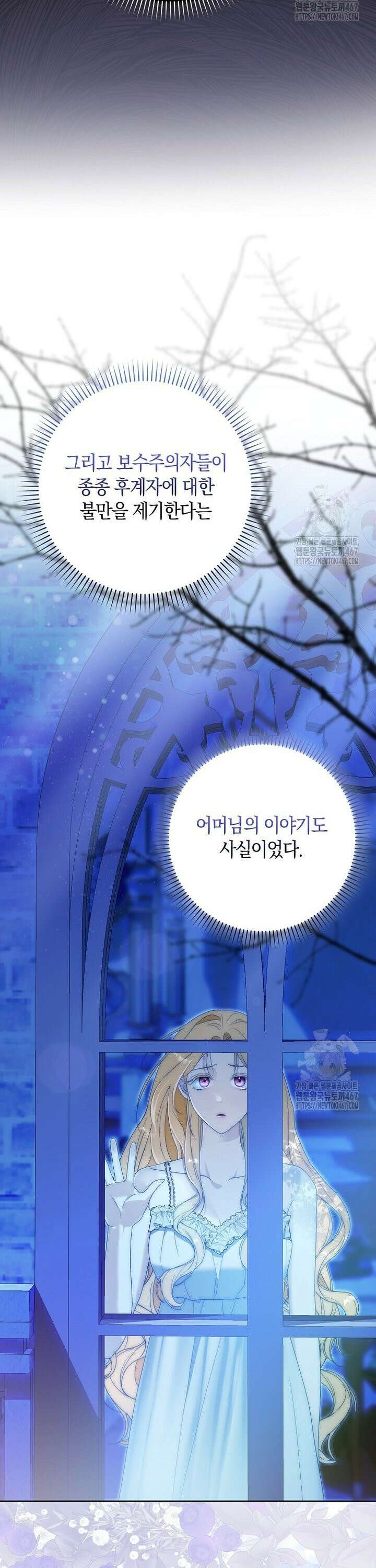 내 소원은 침대 두 개 [19세 완전판] 3화 18