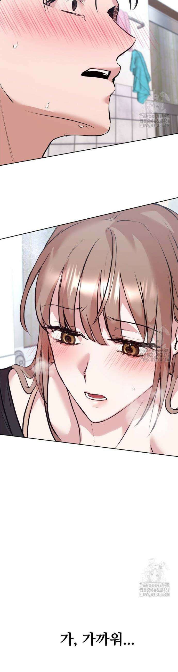 사랑도 귀농이 되나요? 8화 5