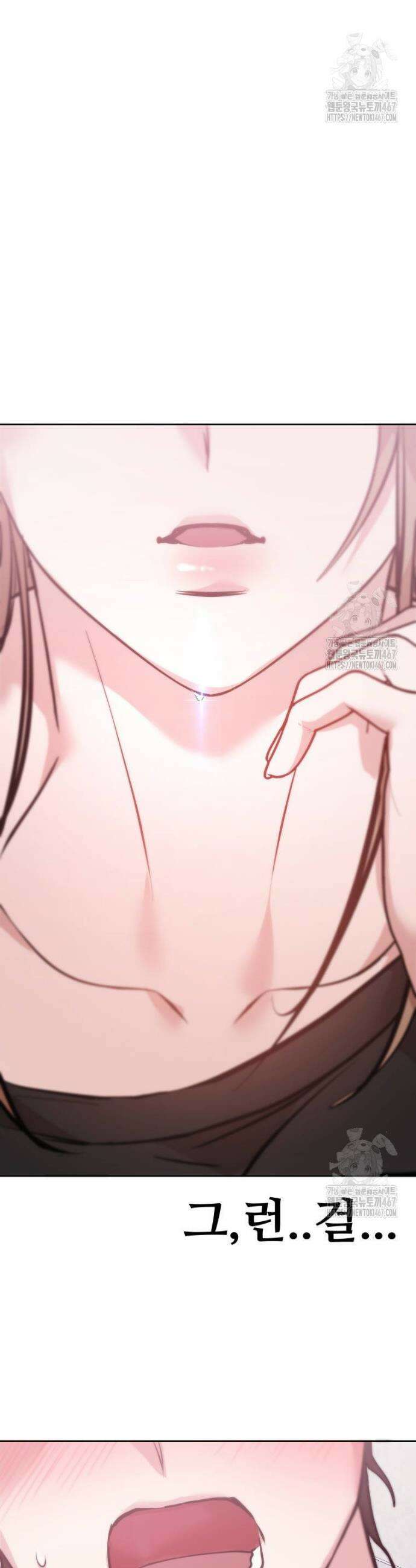 사랑도 귀농이 되나요? 8화 10