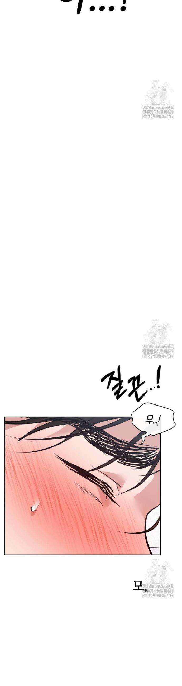 사랑도 귀농이 되나요? 8화 12