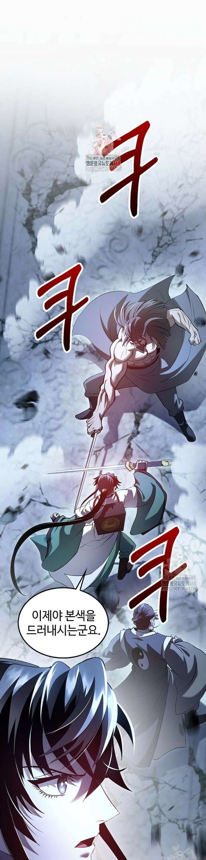 의원, 다시 살다 188화 1