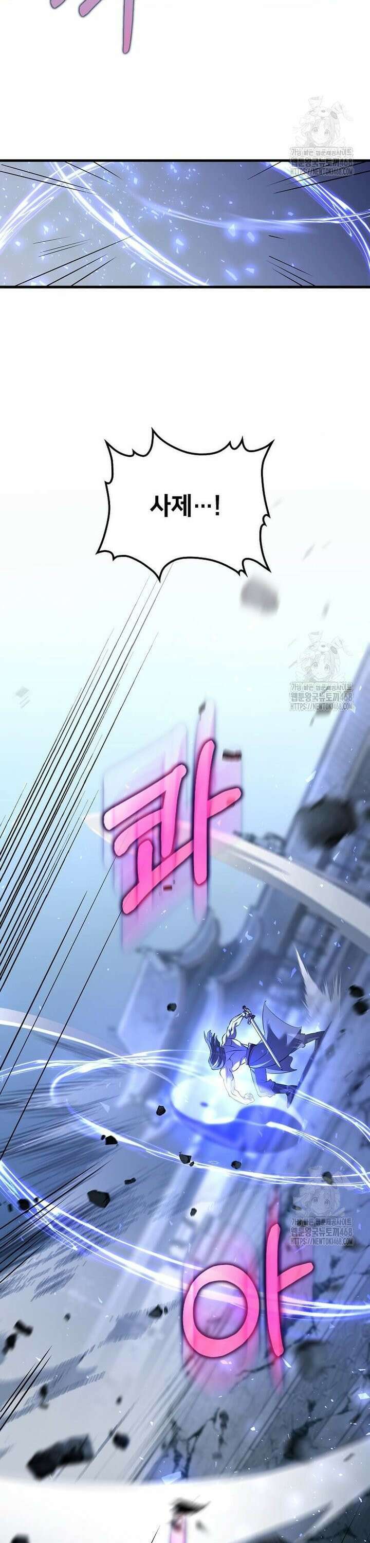 의원, 다시 살다 188화 4