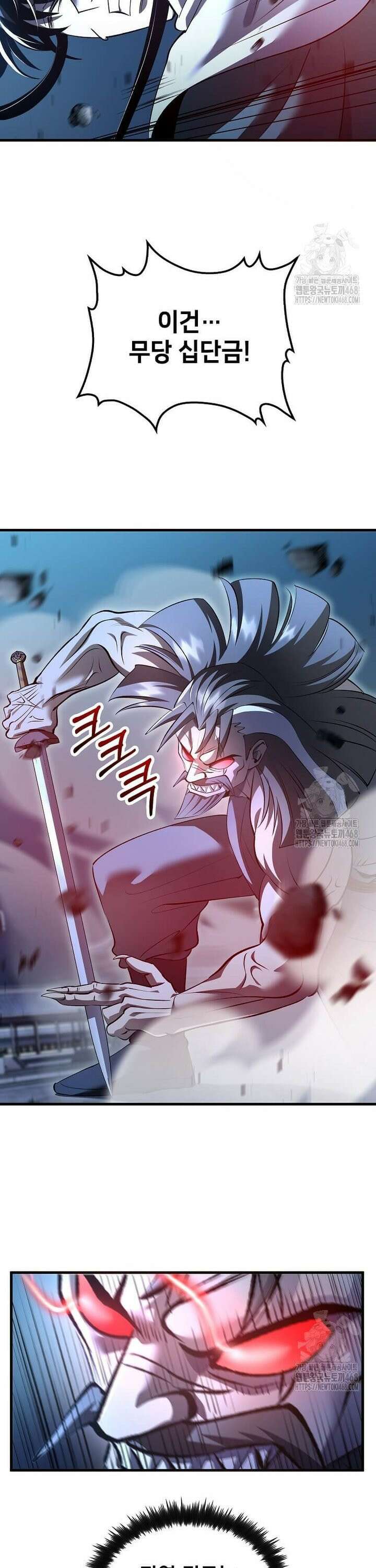 의원, 다시 살다 188화 6