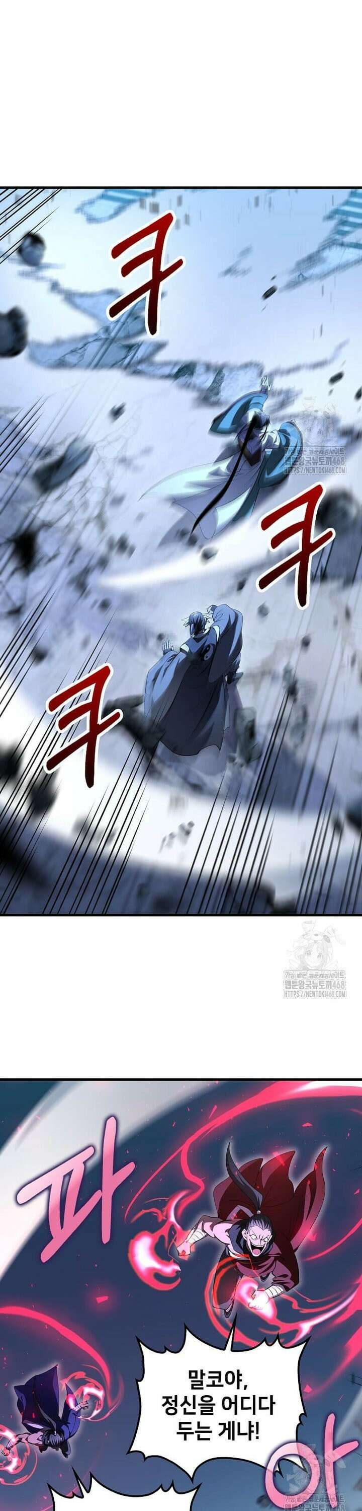 의원, 다시 살다 188화 9