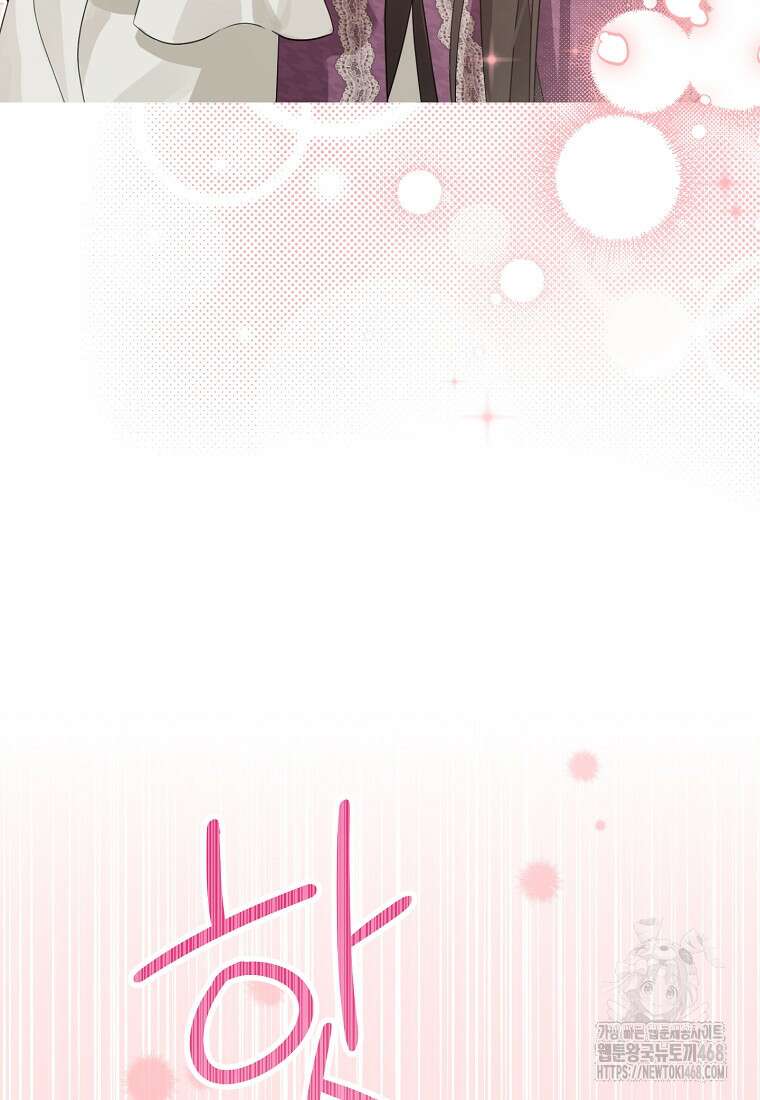 사실은 내가 진짜였다 149화 15