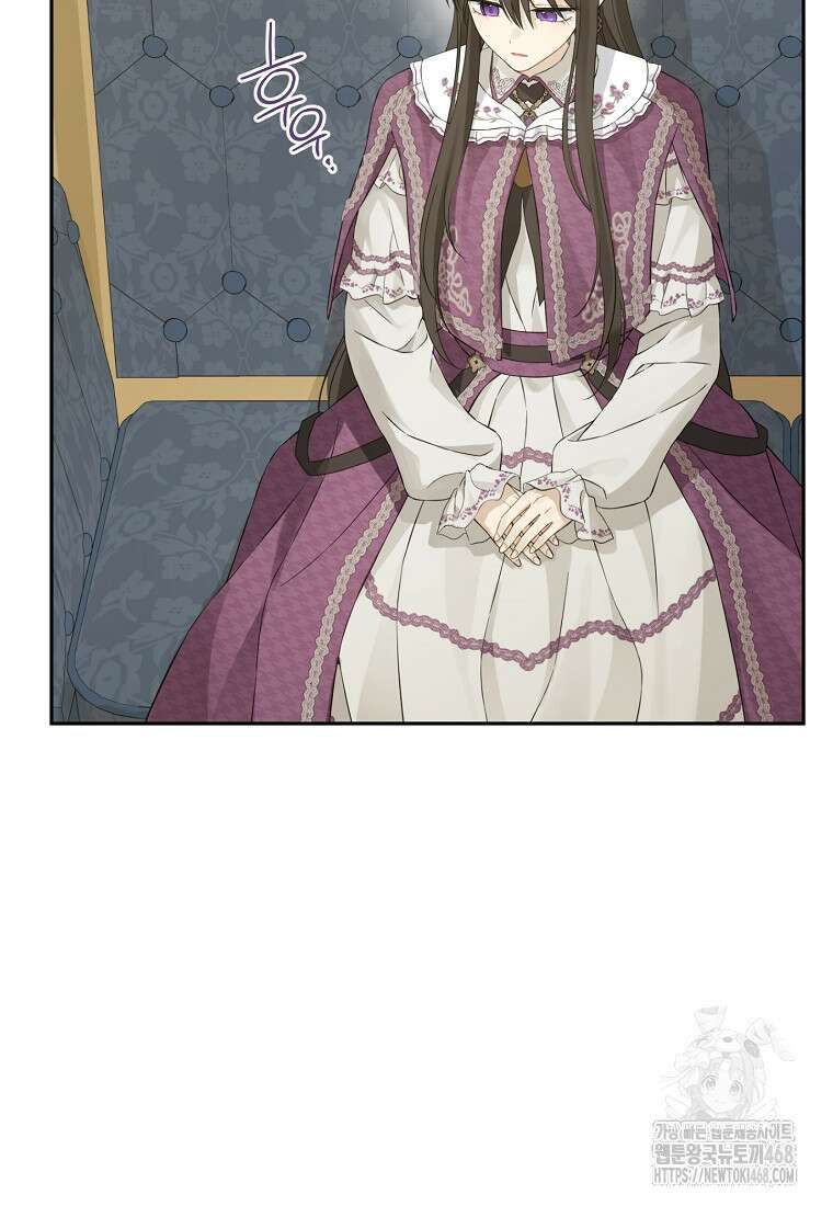 사실은 내가 진짜였다 149화 26