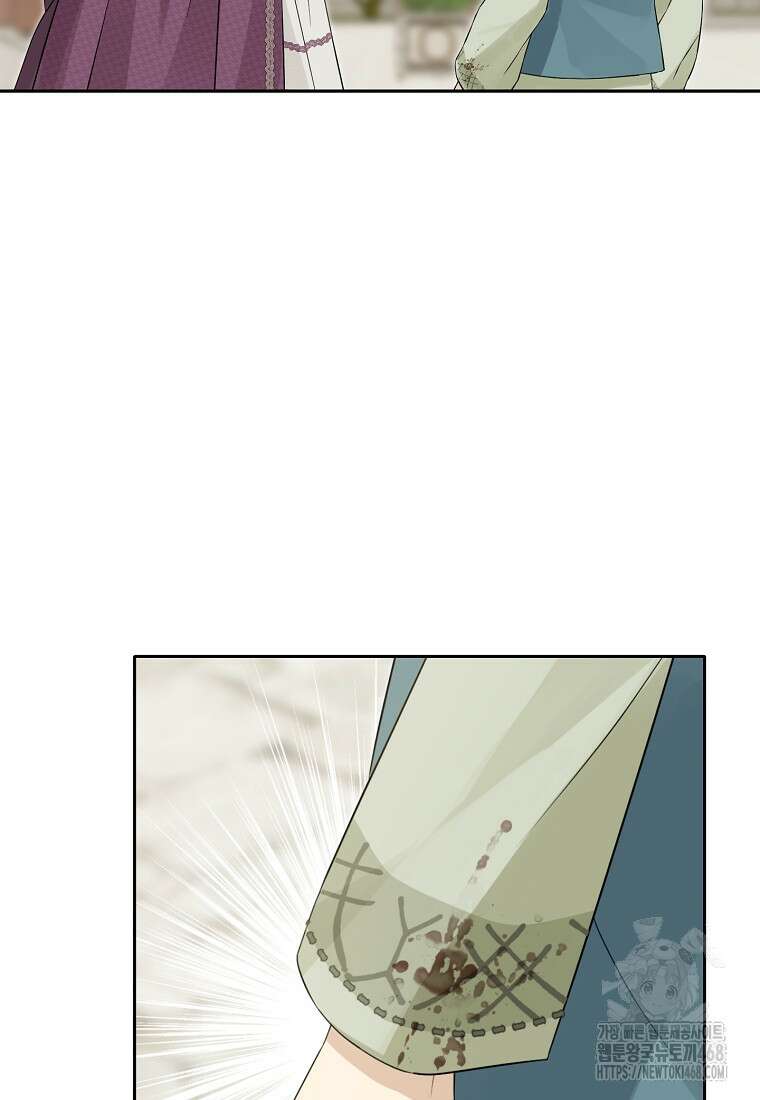 사실은 내가 진짜였다 149화 60