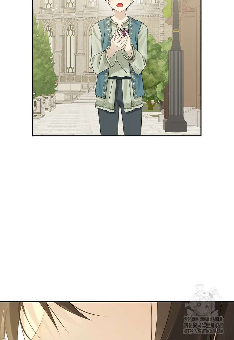 사실은 내가 진짜였다 149화 84