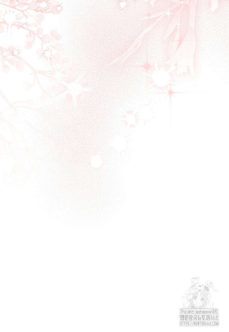 사실은 내가 진짜였다 149화 89