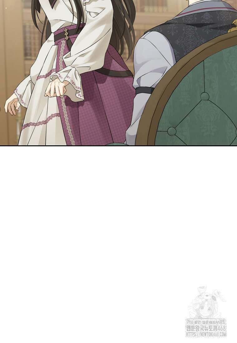 사실은 내가 진짜였다 149화 110