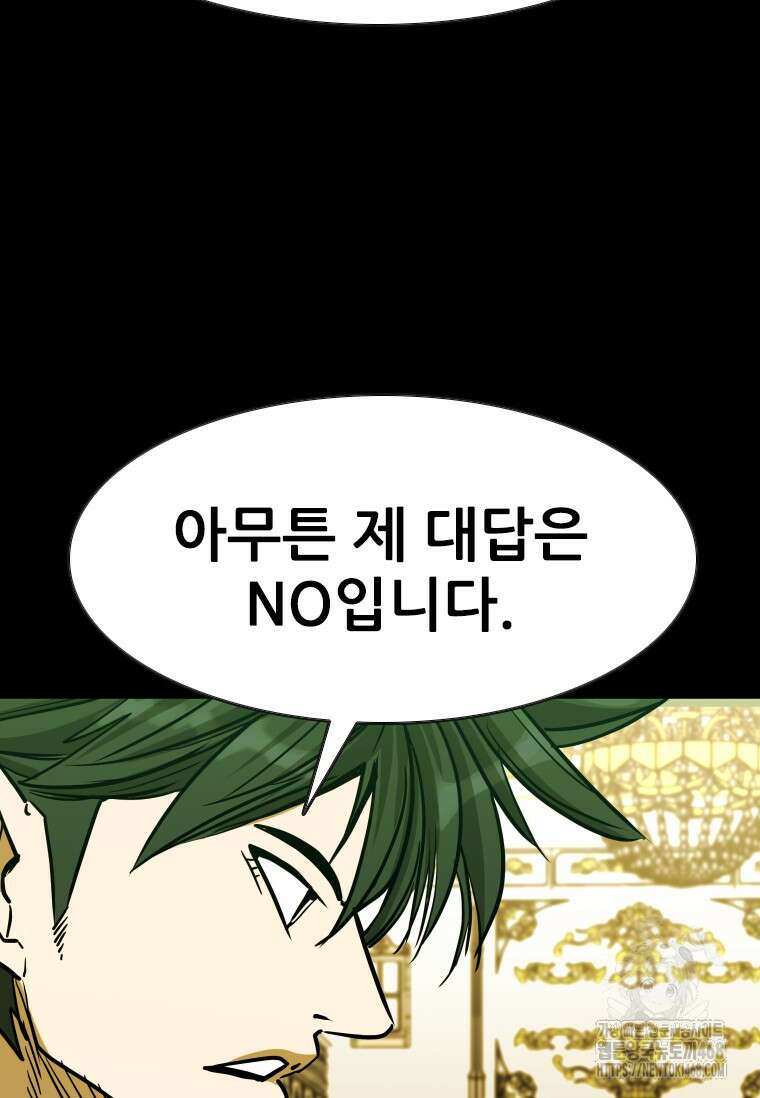 샤크 시즌4 130화 15