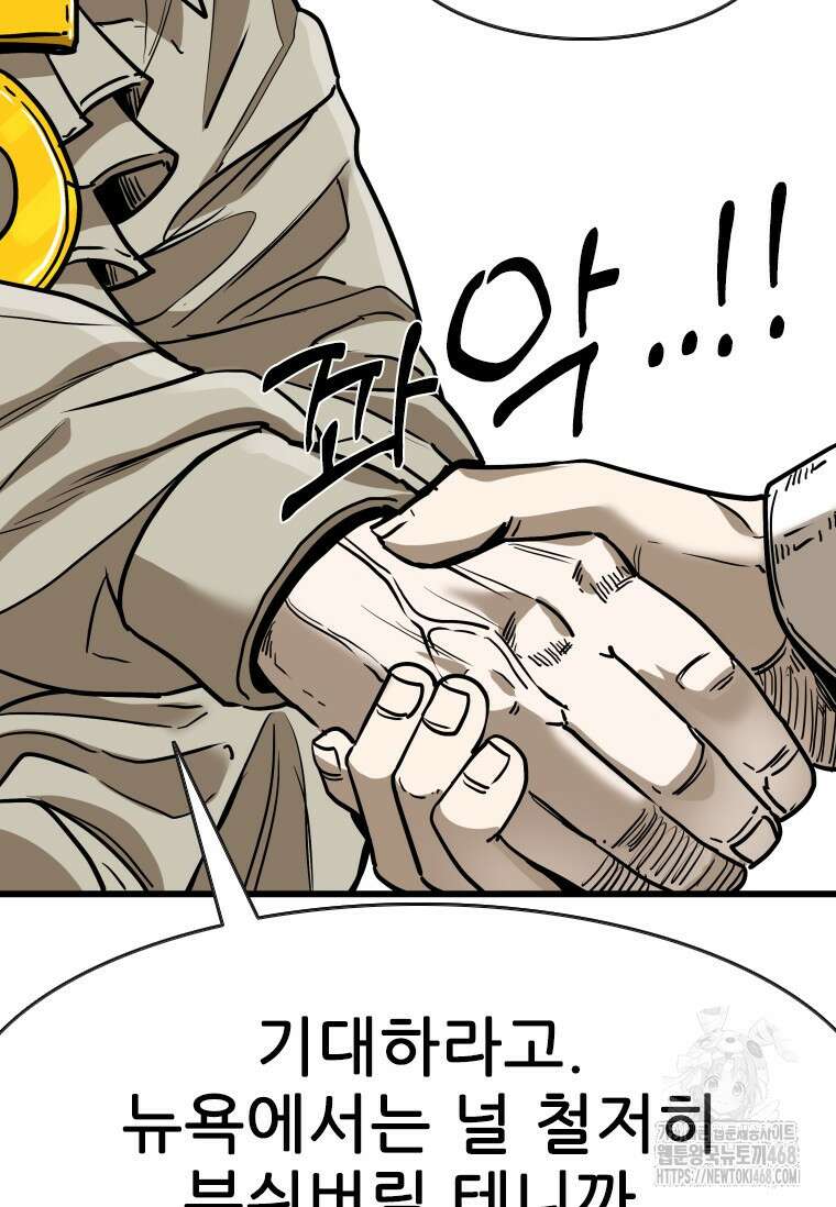 샤크 시즌4 130화 21