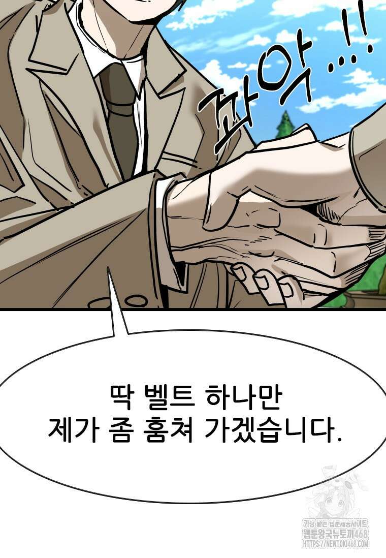 샤크 시즌4 130화 23
