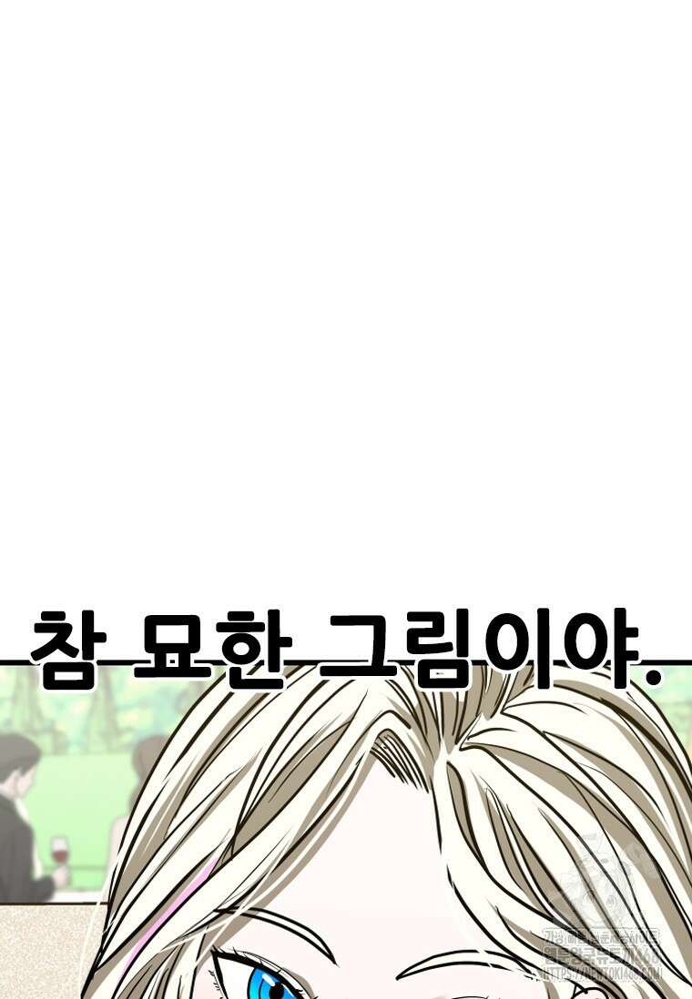 샤크 시즌4 130화 26