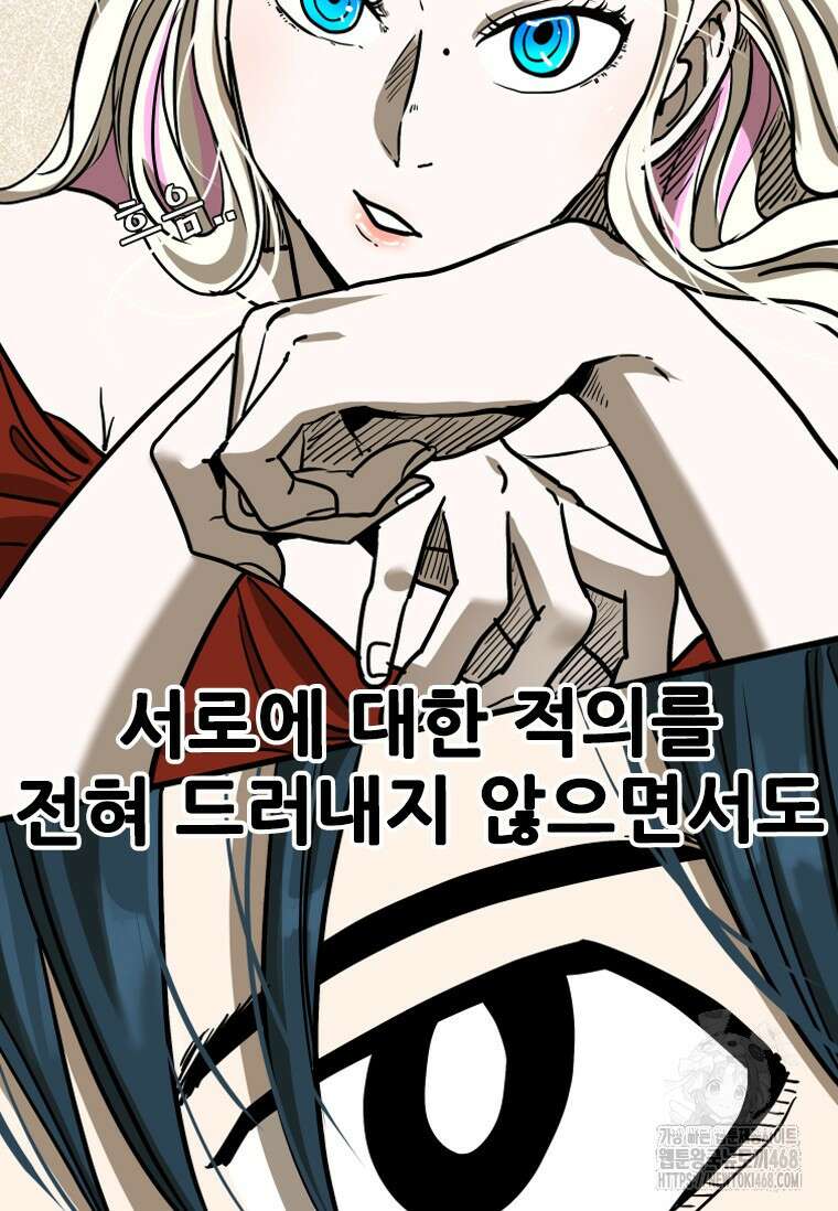 샤크 시즌4 130화 27