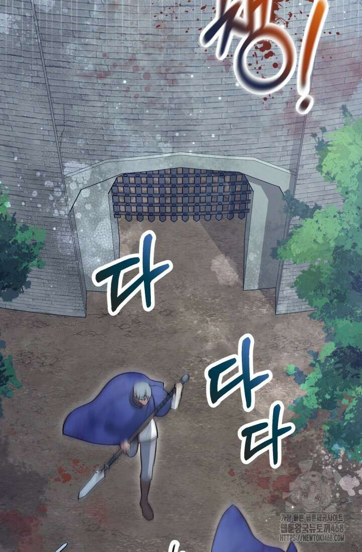 우리 악녀님이 달라졌어요 34화 3