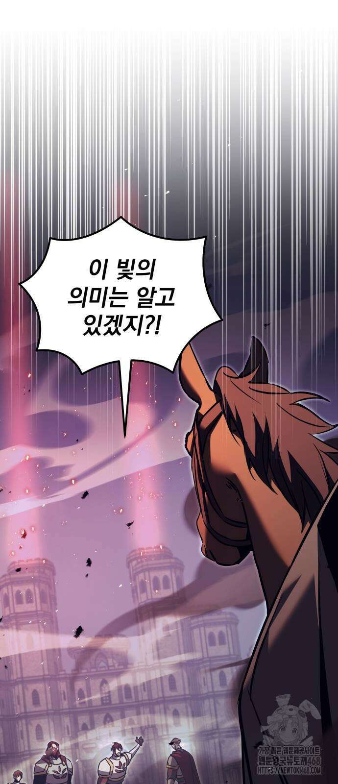 멸망한 가문의 회귀자 66화 6