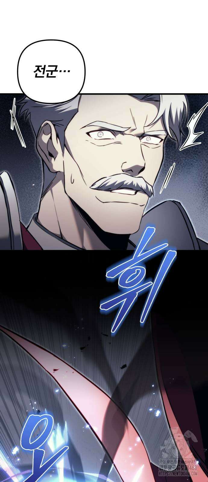 멸망한 가문의 회귀자 66화 11
