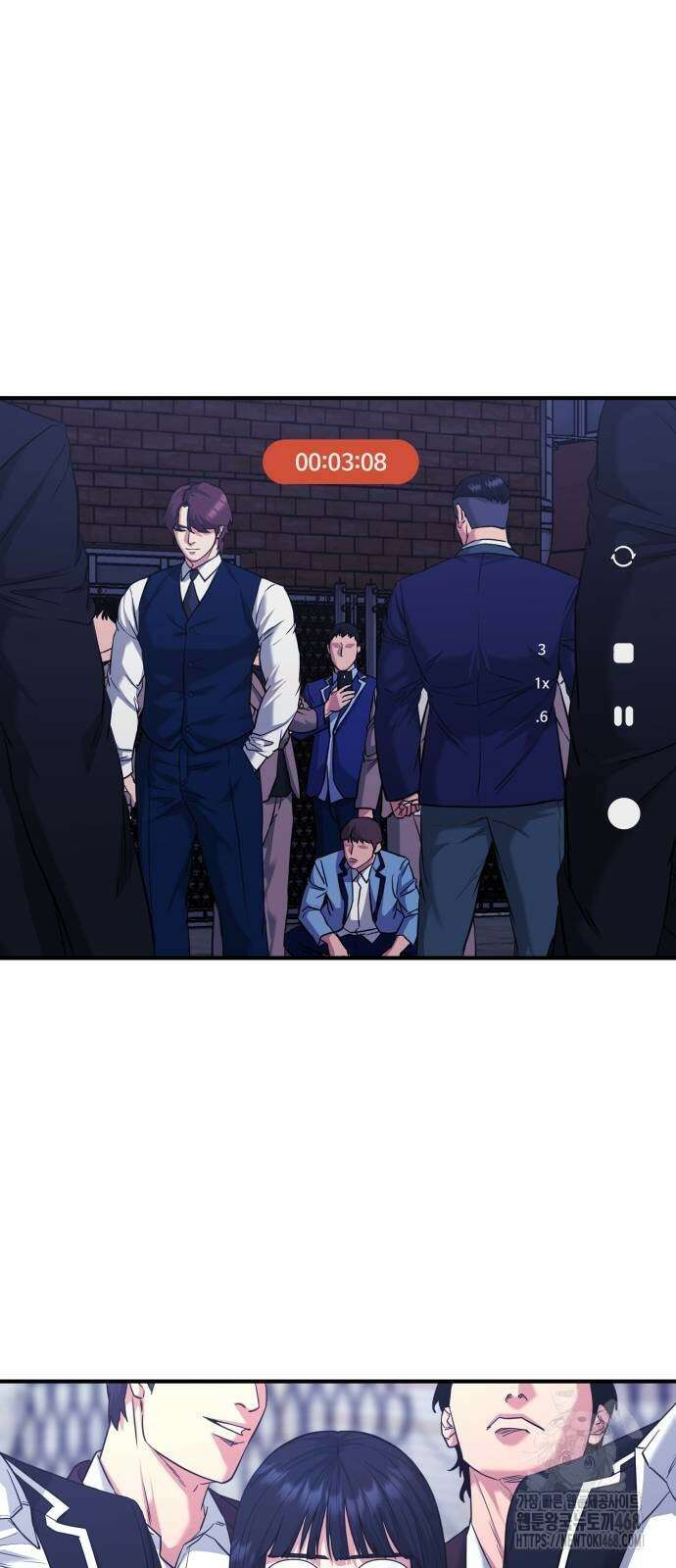 명왕 10화 5