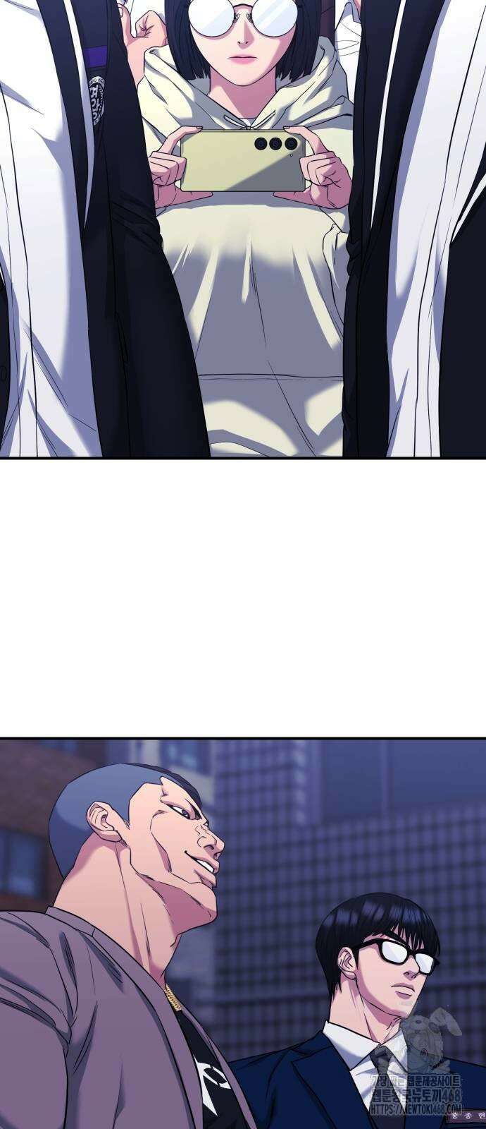명왕 10화 6