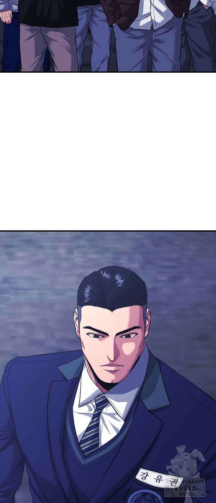 명왕 10화 9