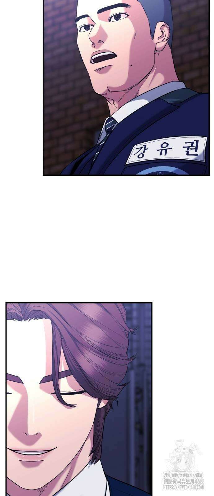 명왕 10화 14