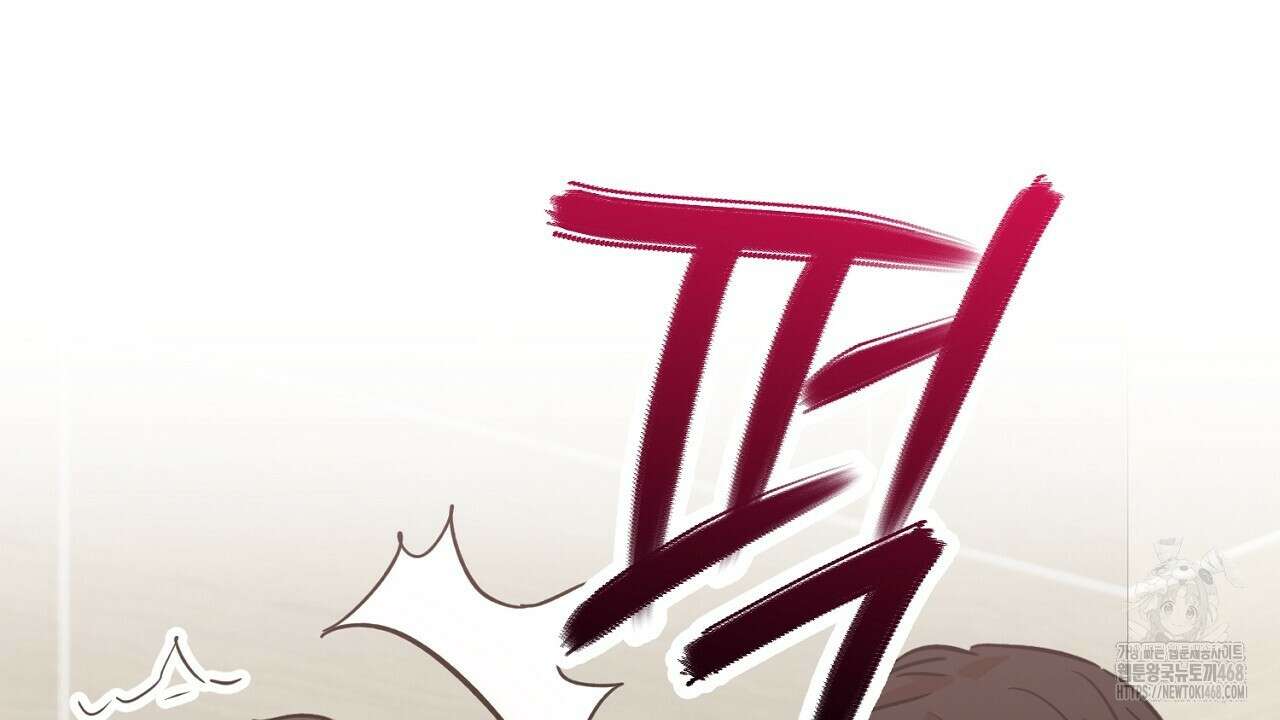 현장 검거! 34화 10