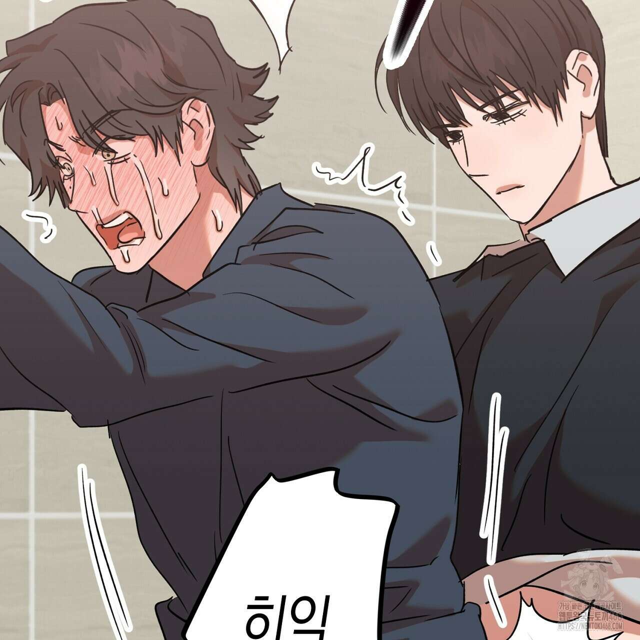 현장 검거! 34화 11
